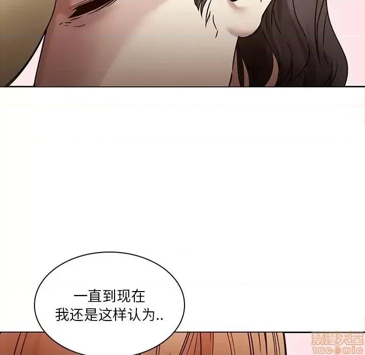 二十岁 二十岁 45 第57页