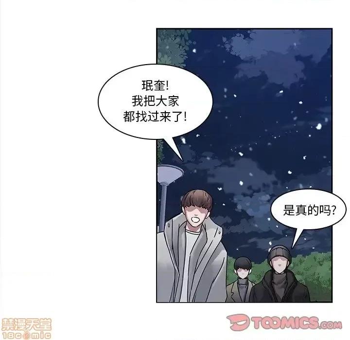 二十岁 二十岁 45 第62页