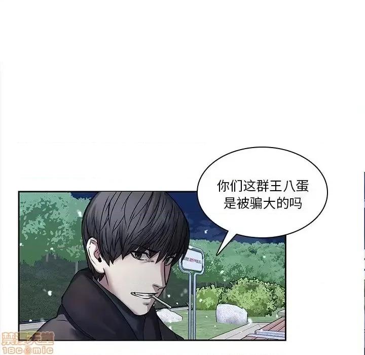 二十岁 二十岁 45 第63页