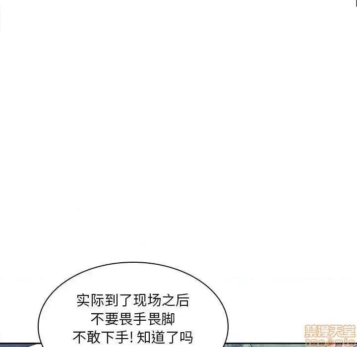 二十岁 二十岁 45 第64页