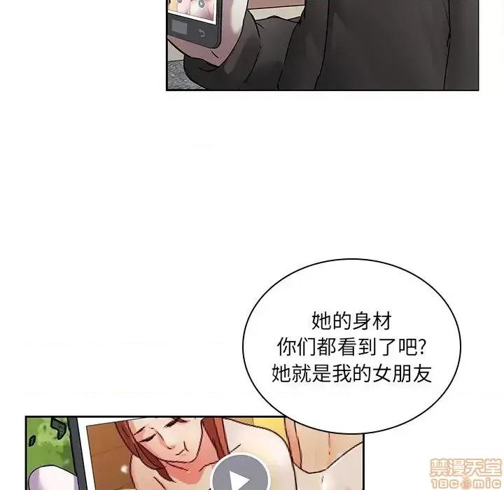 二十岁 二十岁 45 第68页