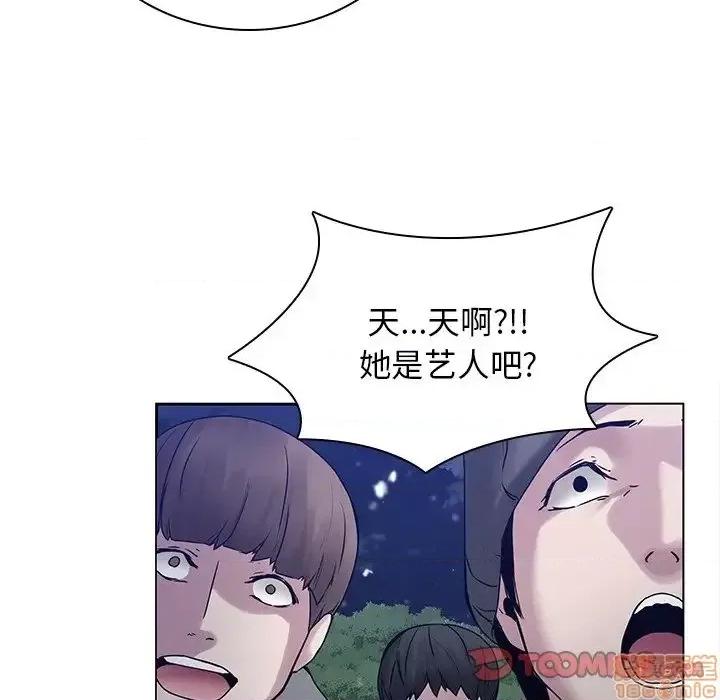 二十岁 二十岁 45 第70页