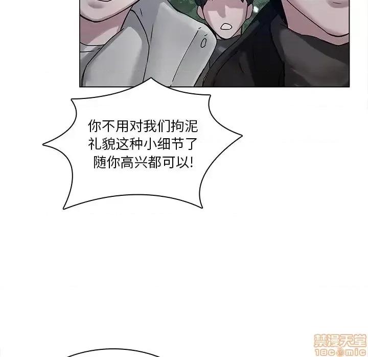 二十岁 二十岁 45 第71页