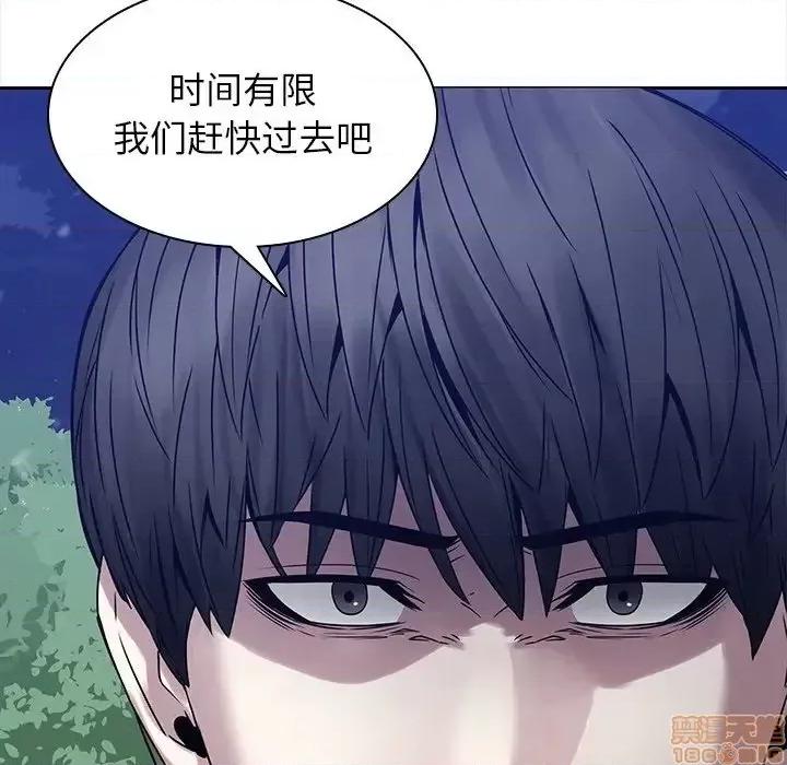 二十岁 二十岁 45 第72页