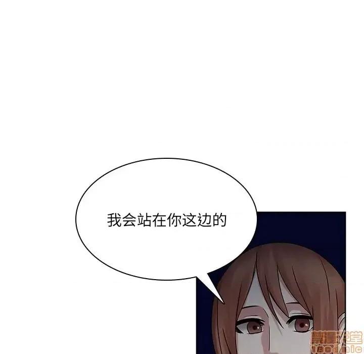 二十岁 二十岁 45 第77页