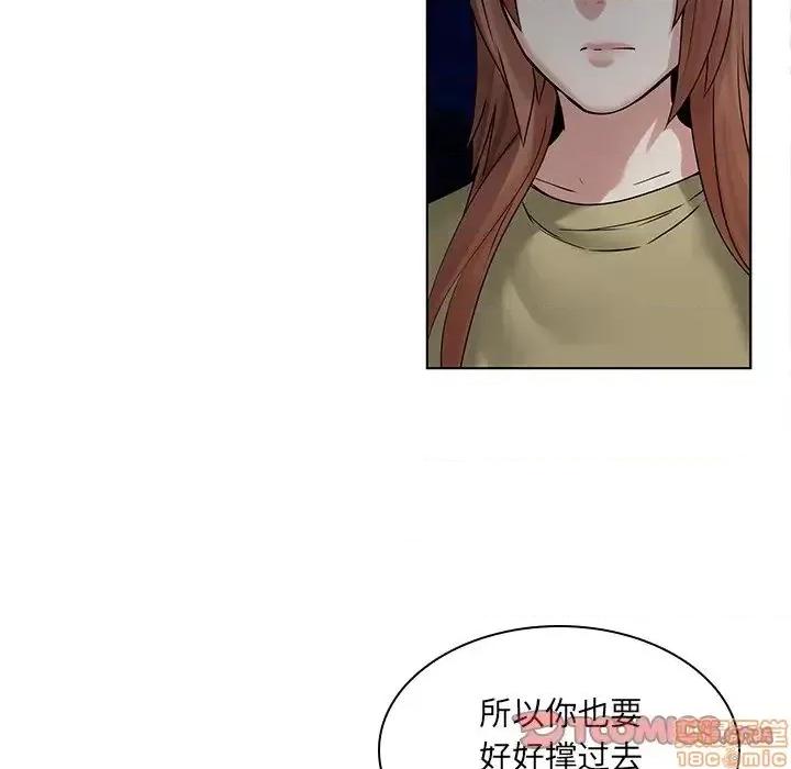 二十岁 二十岁 45 第78页