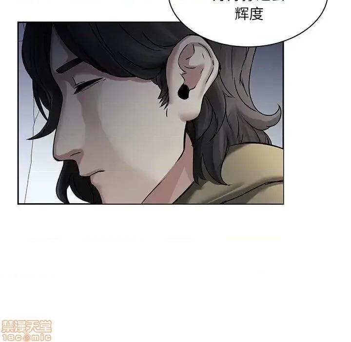二十岁 二十岁 45 第79页