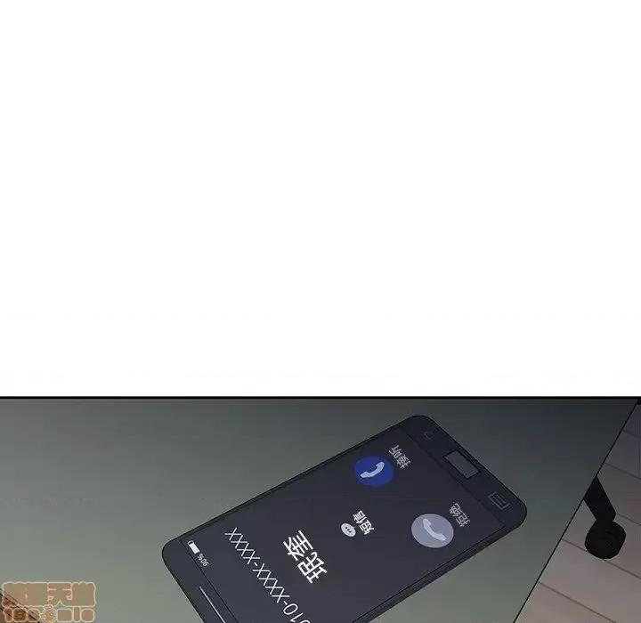 二十岁 二十岁 45 第80页