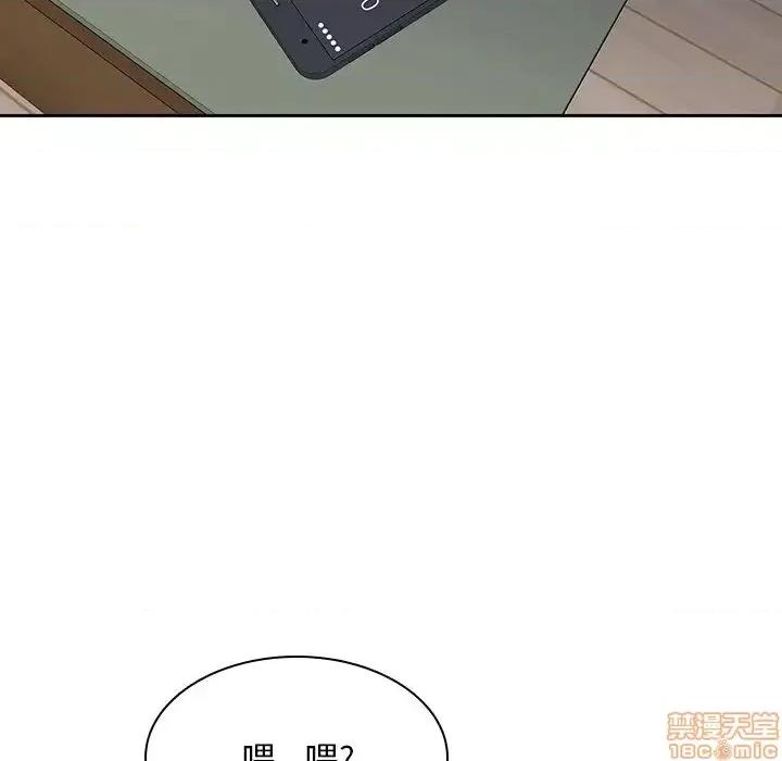 二十岁 二十岁 45 第81页