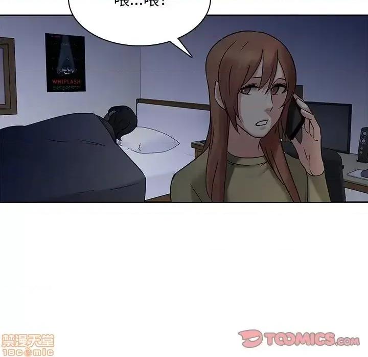 二十岁 二十岁 45 第82页