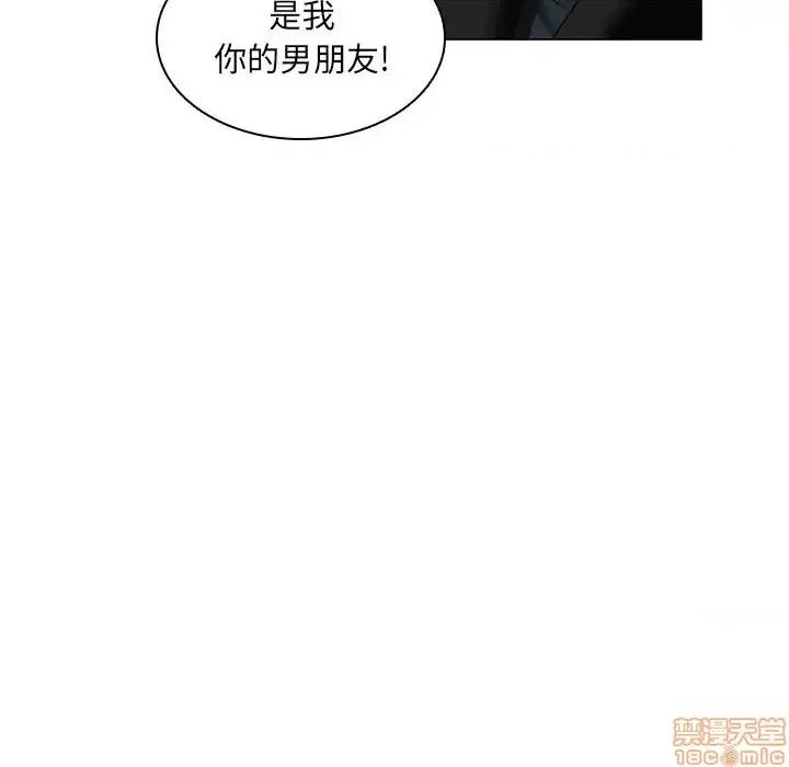 二十岁 二十岁 45 第84页