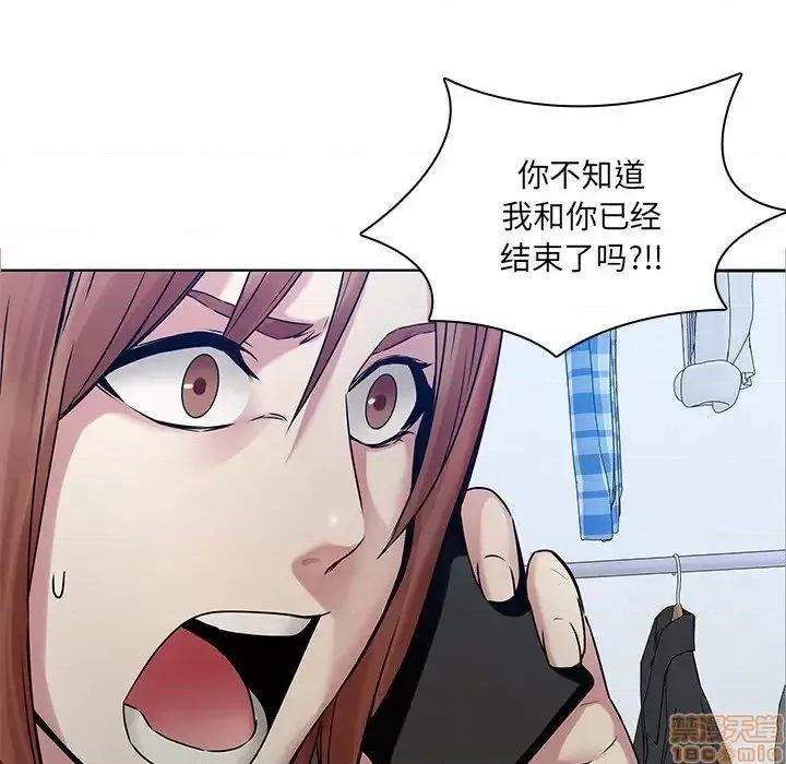 二十岁 二十岁 45 第85页