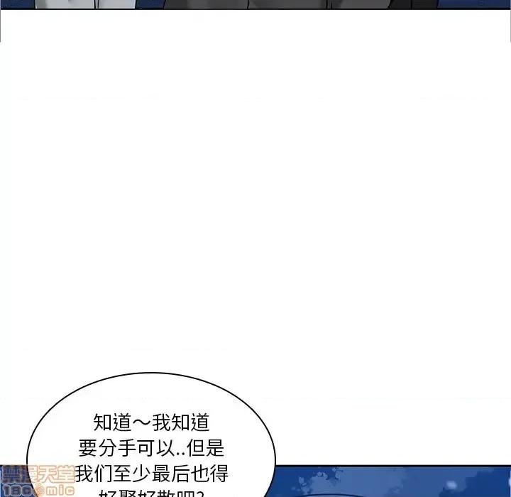二十岁 二十岁 45 第88页