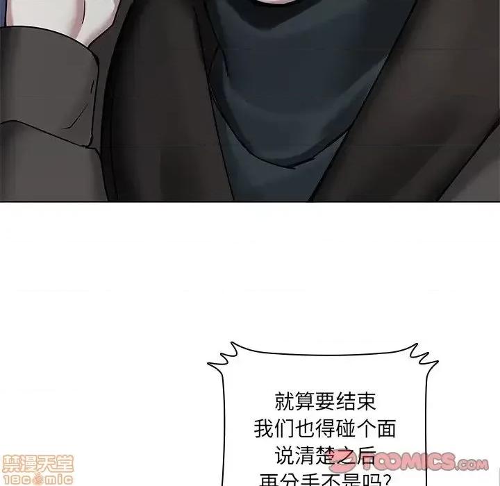 二十岁 二十岁 45 第90页
