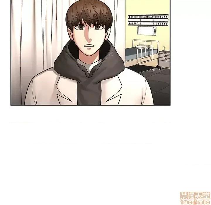 二十岁 二十岁 46 第10页