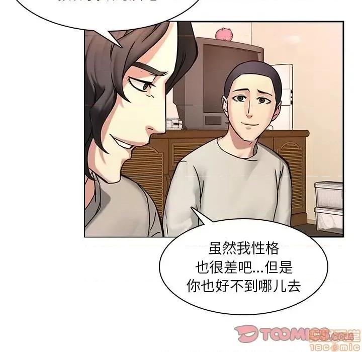 二十岁 二十岁 47 第10页