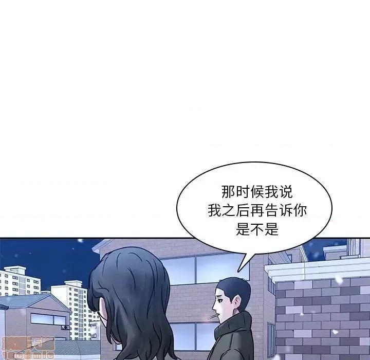 二十岁 二十岁 47 第32页