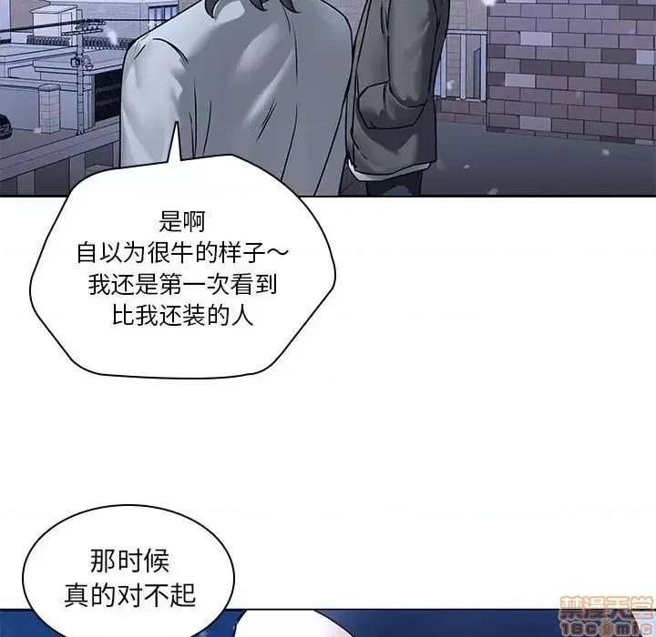 二十岁 二十岁 47 第33页
