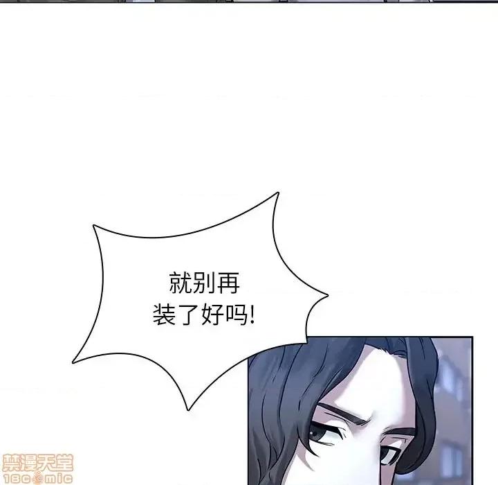 二十岁 二十岁 47 第36页