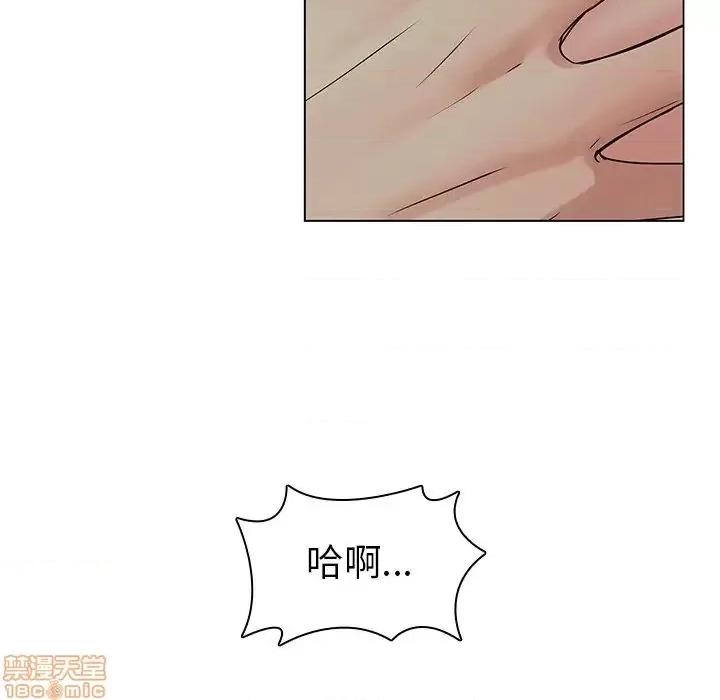 二十岁 二十岁 47 第64页