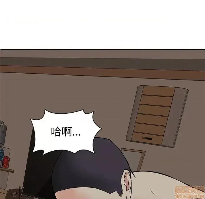 二十岁 二十岁 47 第65页