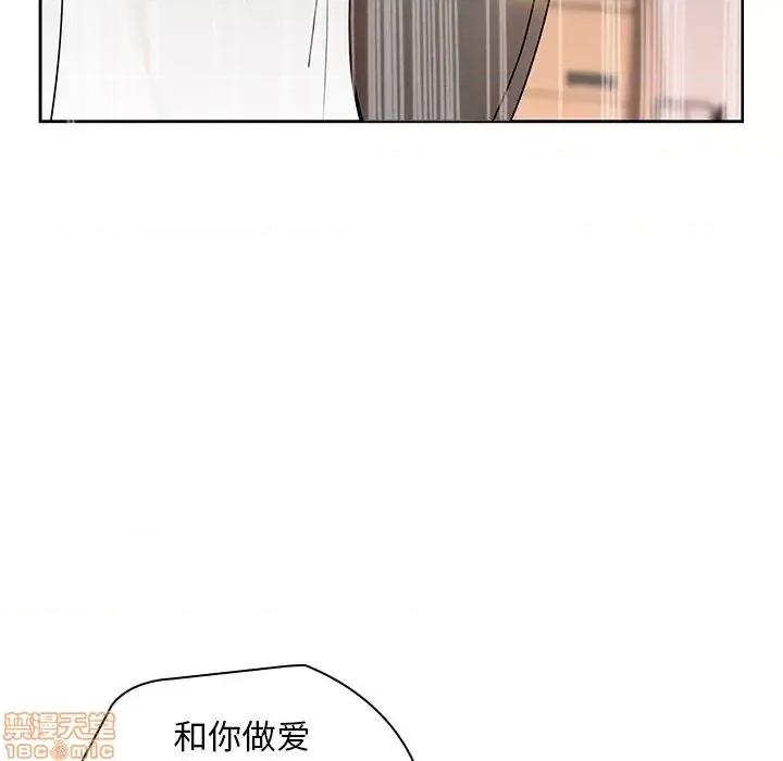 二十岁 二十岁 47 第75页