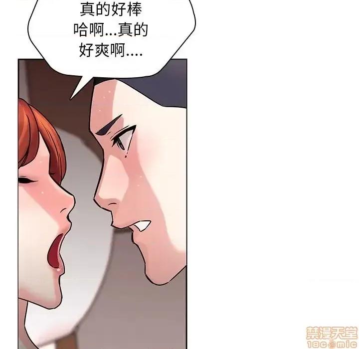 二十岁 二十岁 47 第76页