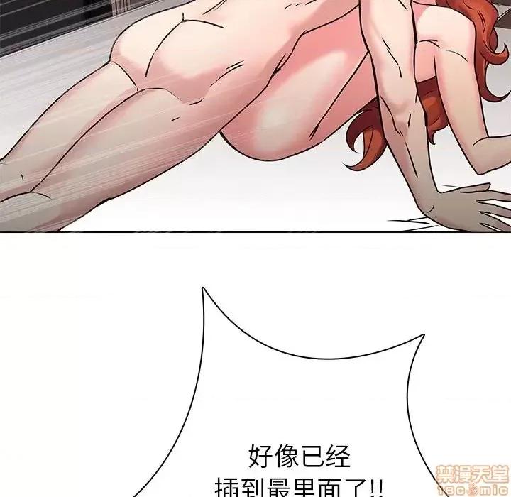 二十岁 二十岁 47 第80页