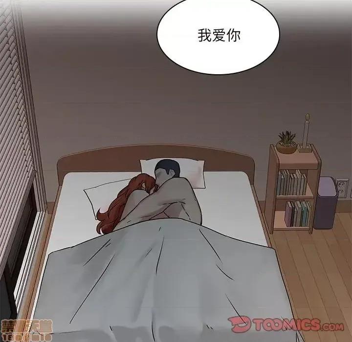 二十岁 二十岁 47 第90页