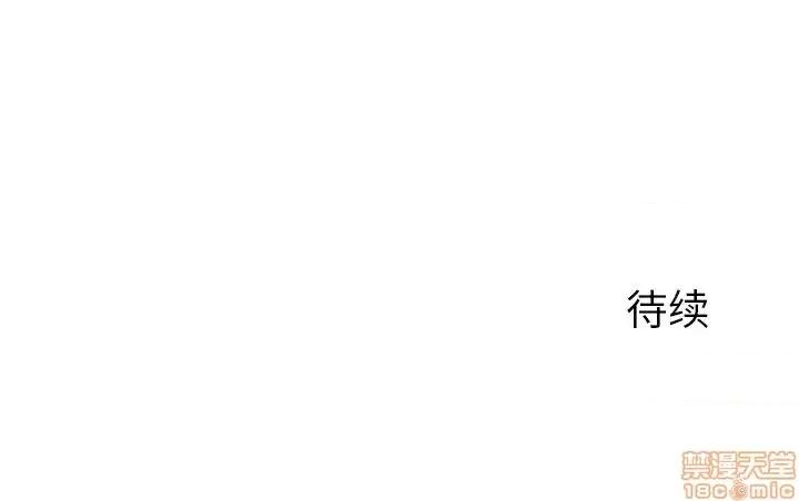 二十岁 二十岁 47 第97页