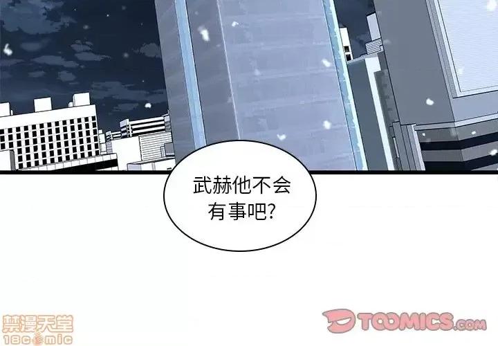 二十岁 二十岁 48 第2页