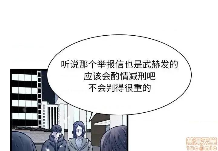 二十岁 二十岁 48 第3页
