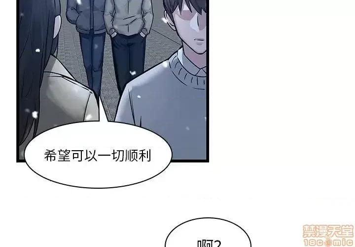 二十岁 二十岁 48 第4页