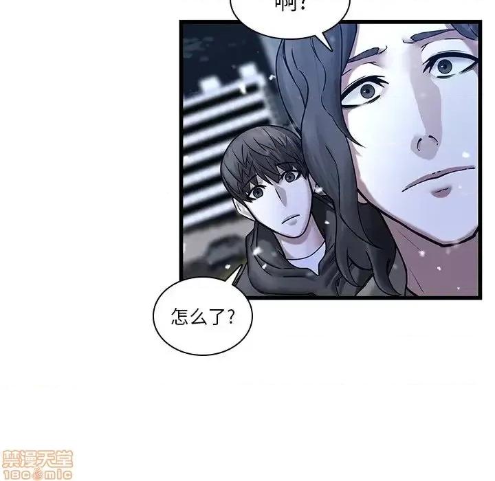 二十岁 二十岁 48 第5页