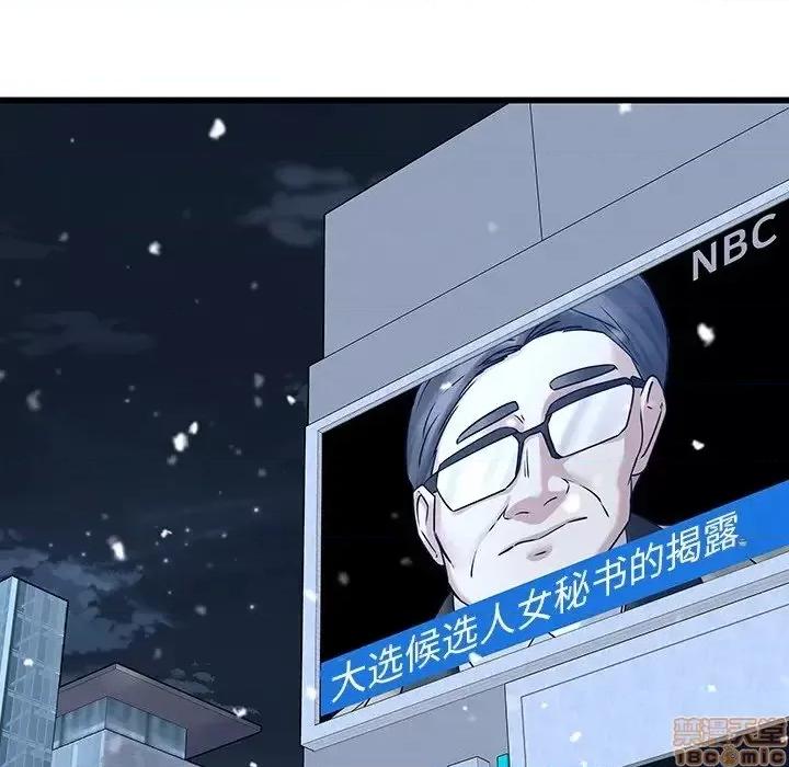 二十岁 二十岁 48 第6页