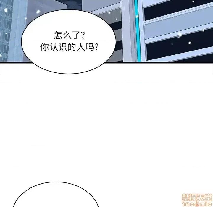 二十岁 二十岁 48 第7页