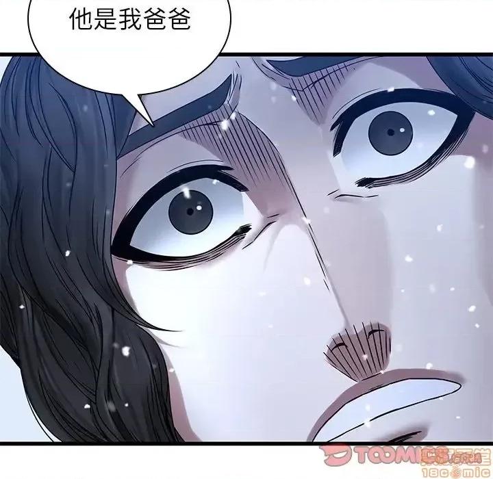 二十岁 二十岁 48 第8页