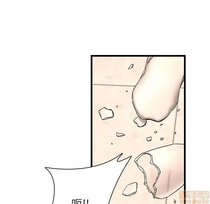 二十岁 二十岁 48 第15页