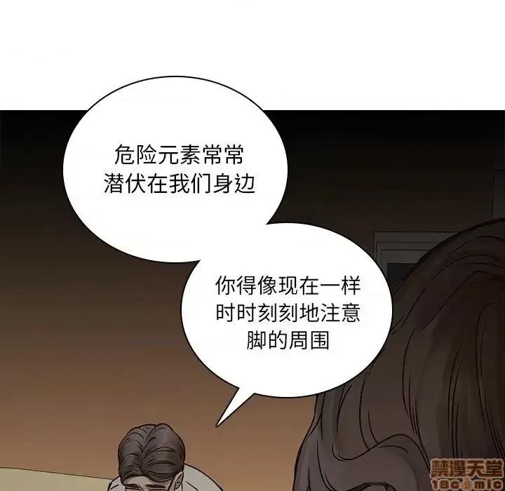 二十岁 二十岁 48 第17页
