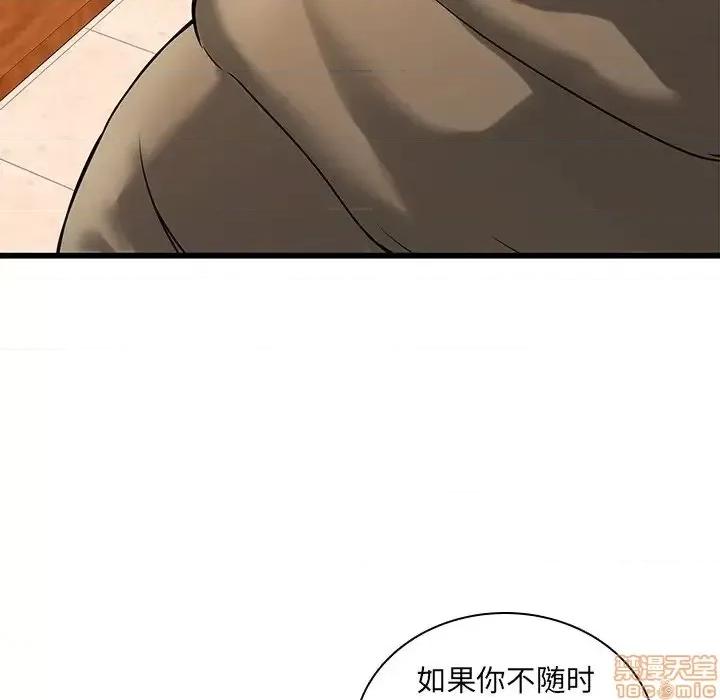 二十岁 二十岁 48 第19页
