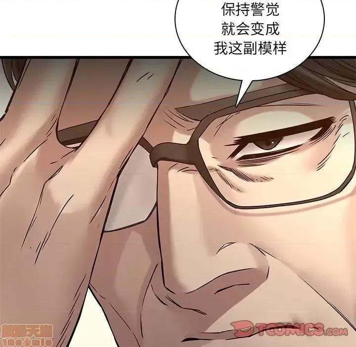 二十岁 二十岁 48 第20页