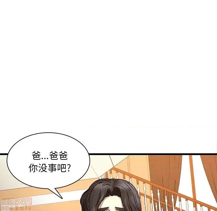 二十岁 二十岁 48 第22页