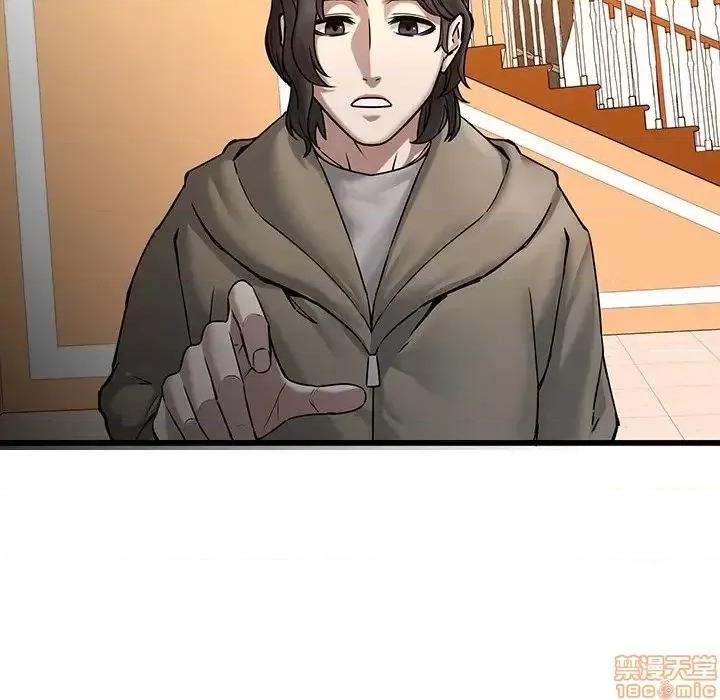 二十岁 二十岁 48 第23页