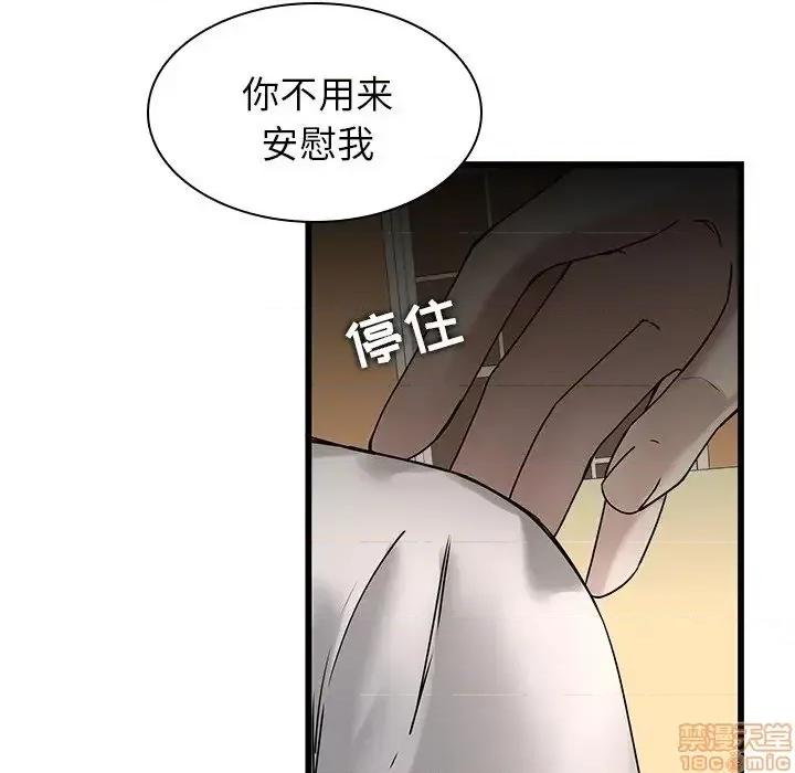 二十岁 二十岁 48 第24页