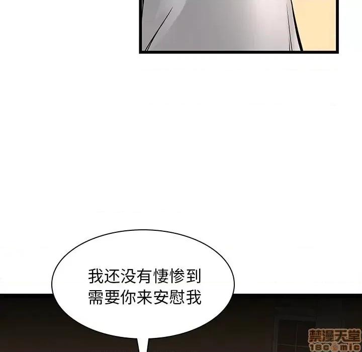 二十岁 二十岁 48 第25页