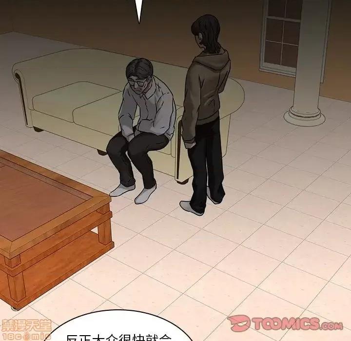 二十岁 二十岁 48 第26页