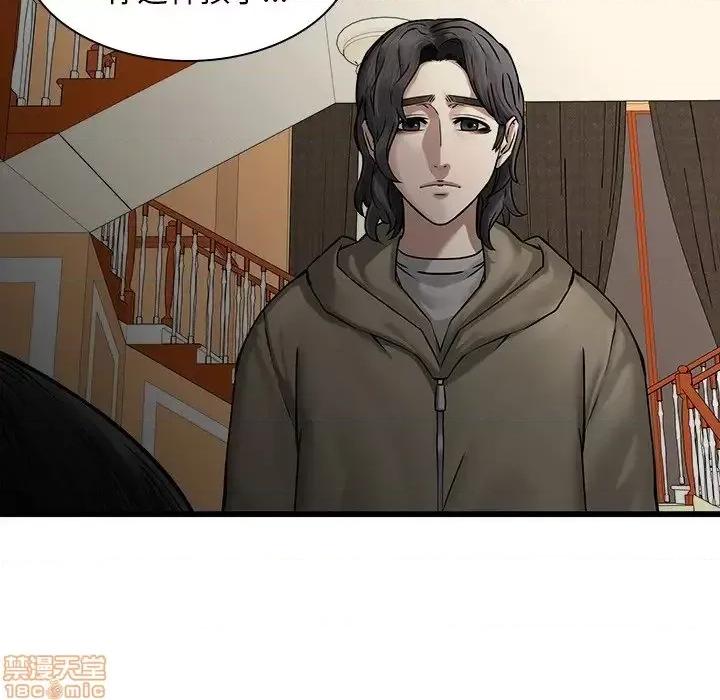二十岁 二十岁 48 第31页