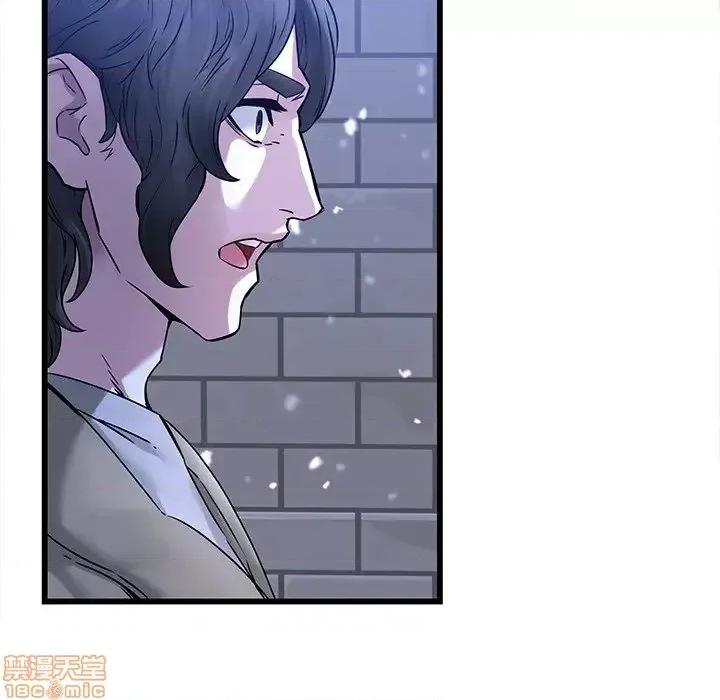 二十岁 二十岁 48 第39页