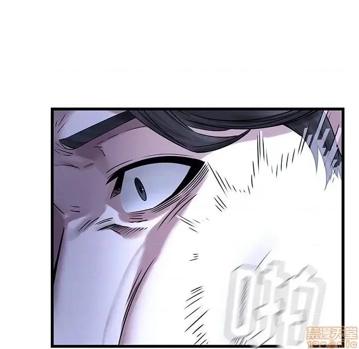 二十岁 二十岁 48 第40页