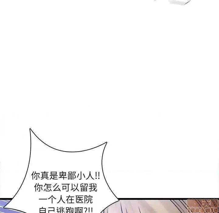 二十岁 二十岁 48 第41页